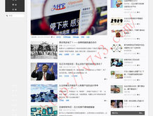 澳门褔彩